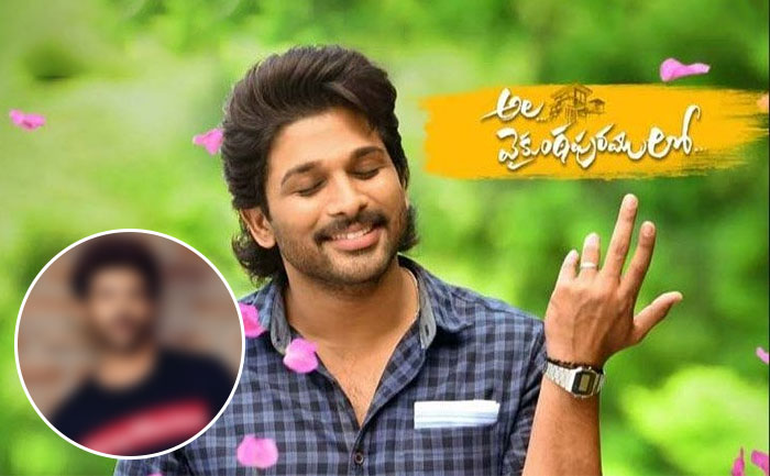 Ala Vaikunthapurramuloo Hindi remake