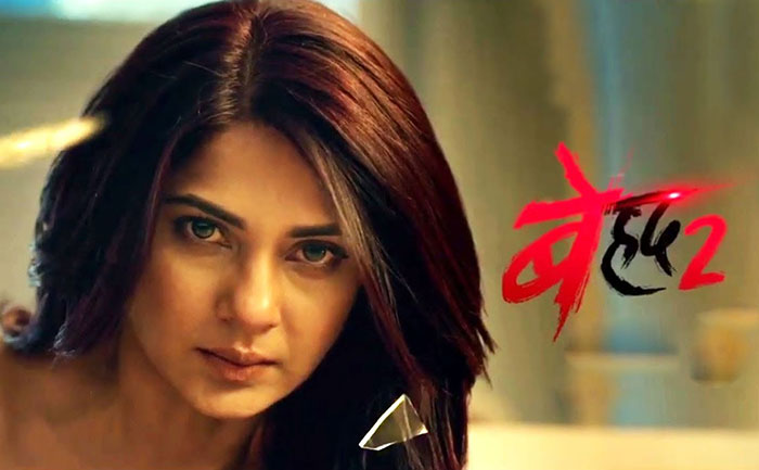 Beyhadh 2: Jennifer Winget and Shivin Narang starrer to go off-air