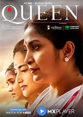 Queen
