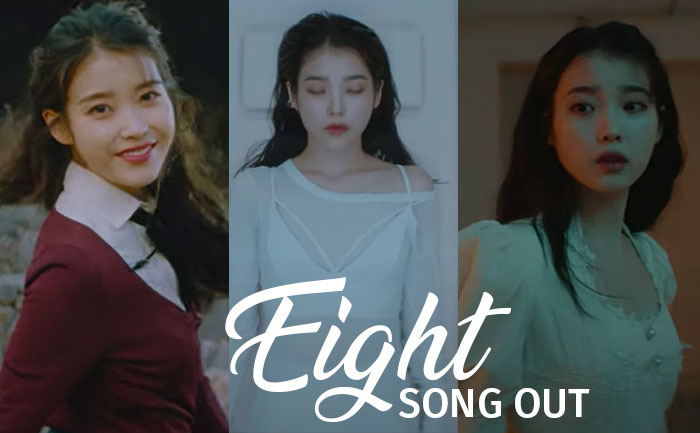 IU X Suga Song Eight Out