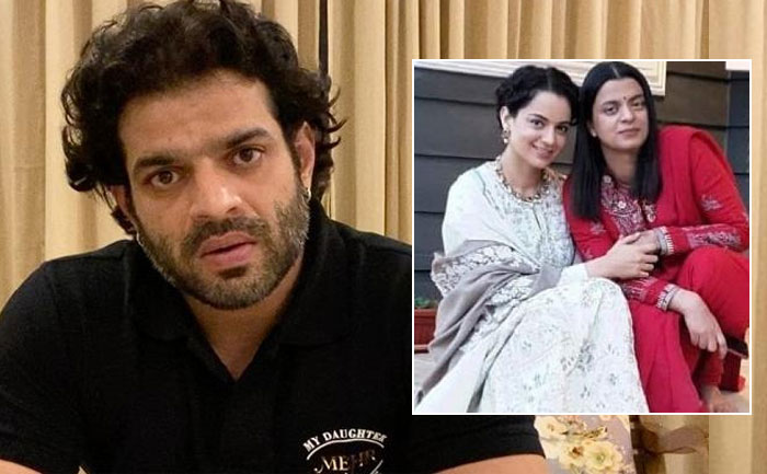 Karan Patel Takes A Dig At Kangana Ranaut: "Your sister is ...