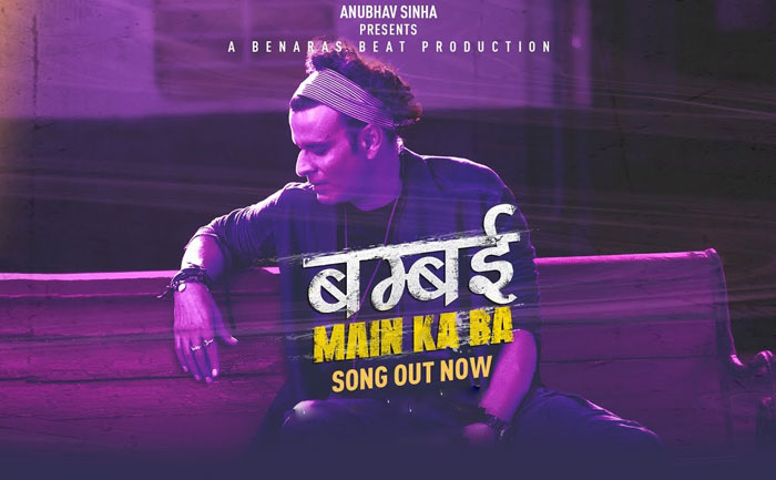 Bambai Main Ka Ba Manoj Bajpayee