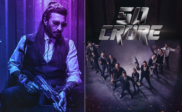money heist pakistani version