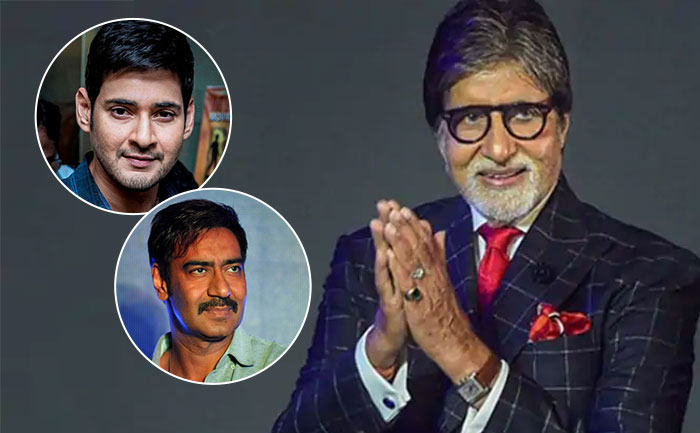 Amitabh Bachchan-Ajay Devgn and Mahesh Babu