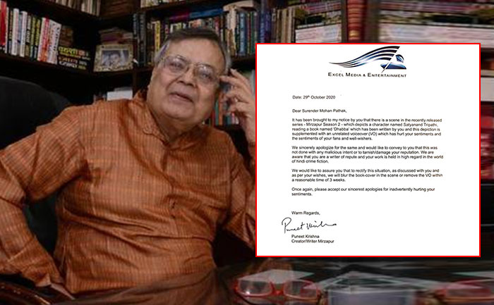 mirzapur 2 makers apologise surendra mohan pathak