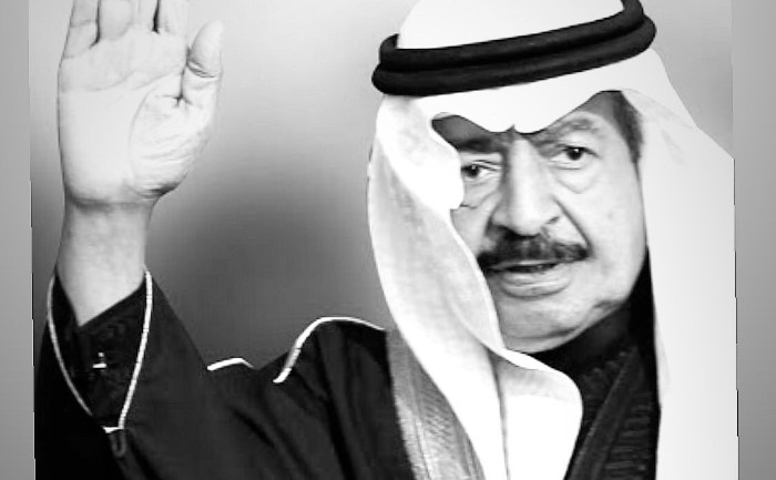 bahrain pm dead