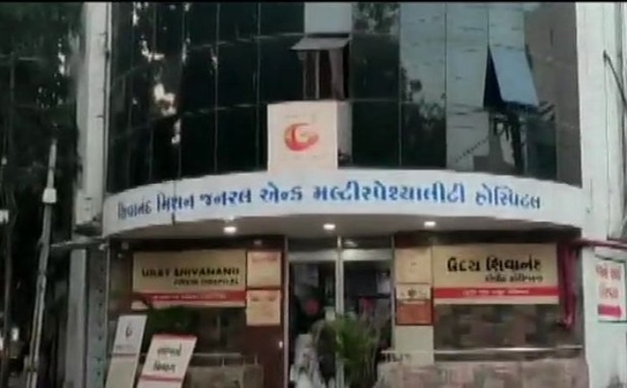 rajkot fire