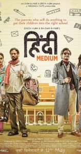 Hindi Medium Irrfan Khan 