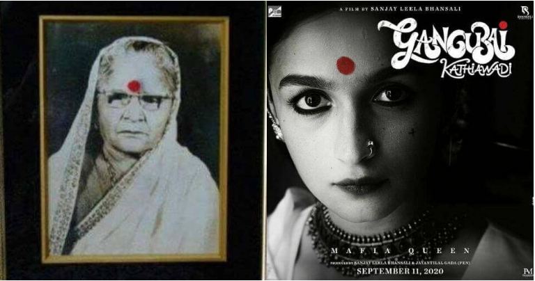 Who Is Gangubai Kathiawadi? Know Interesting Facts Before Watching Alia