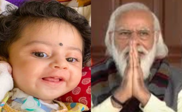 modi government save teera kamat