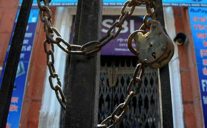 RBI Bank Strike March 15-16