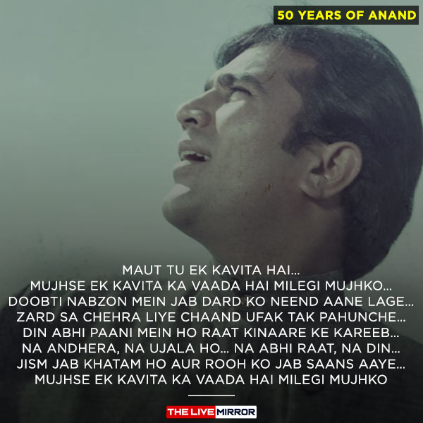 hrishikesh mujherjee anand