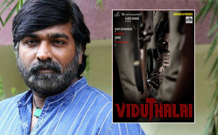 Vijay Sethupati, Vetri Maaran, Vidhuthalai