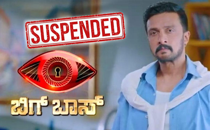 bigg boss kannada 8 suspended