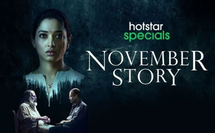 november story trailer out
