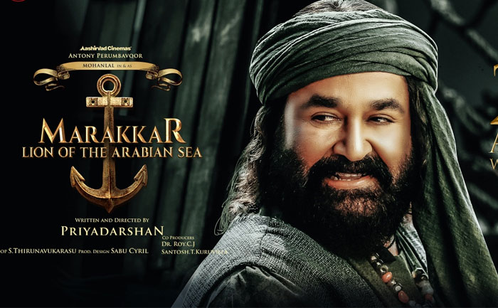 mohanlal marakkar arabikadalinte simham onam release