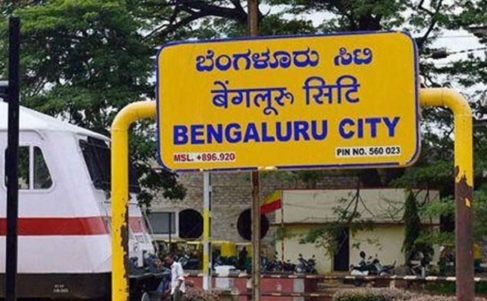 section 144 imposed bengaluru