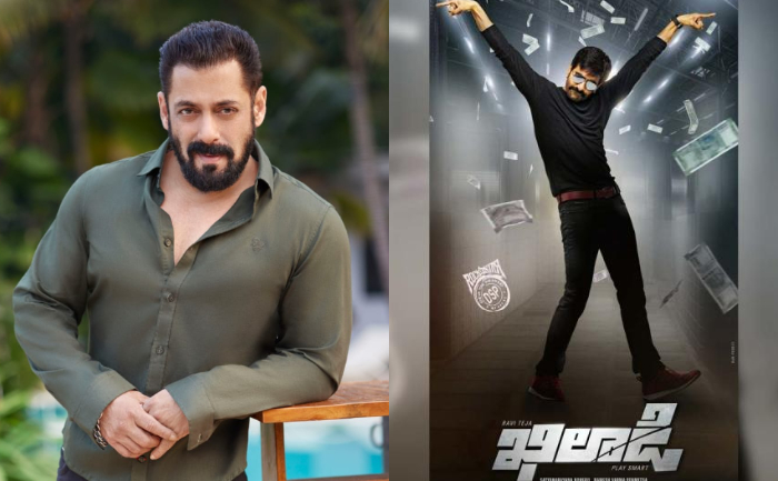 Khiladi, Ravi Teja, Salman Khan
