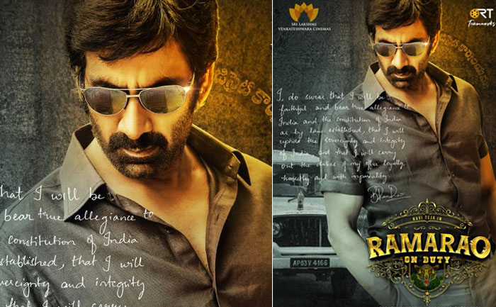 Ramarao On Duty: Ravi Teja To Play Ramarao, First Look Out