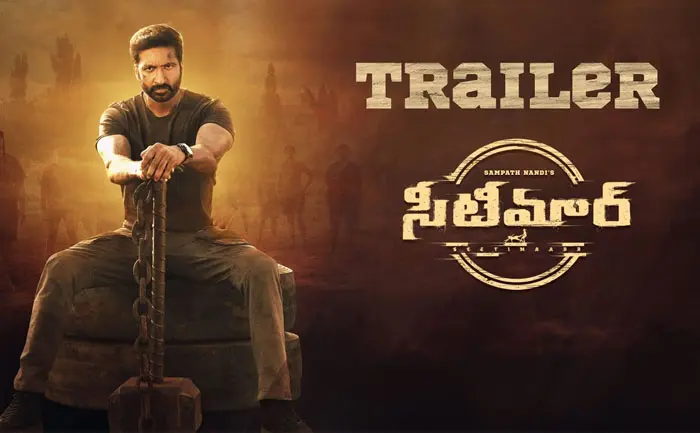 seetimaarr trailer out